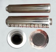 不銹鋼消音器