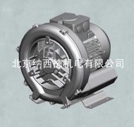 2BH 210-A11單葉輪