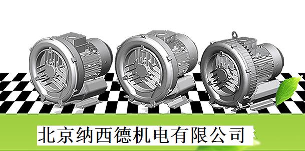 高壓風(fēng)機(jī)如何銷售