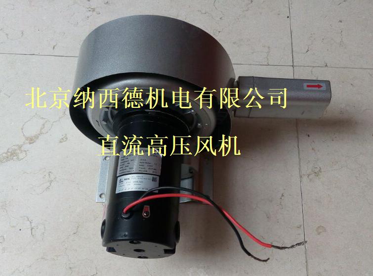 高壓風機直流風機
