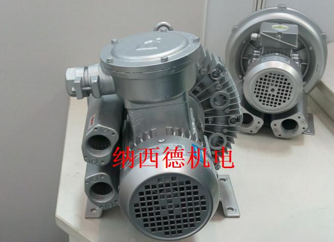 防爆高壓風(fēng)機(jī)