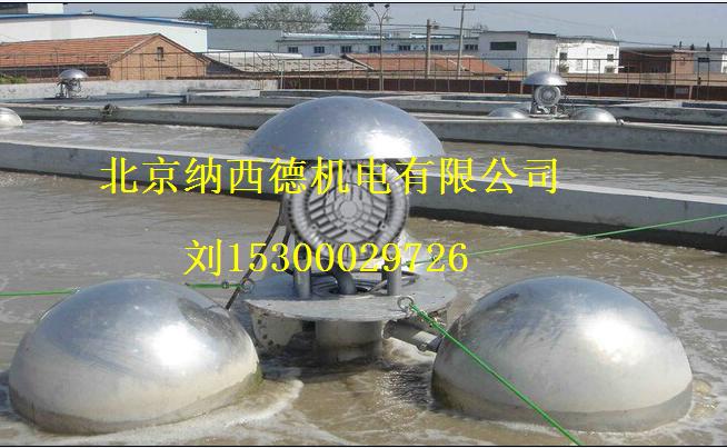 污水曝氣漩渦氣泵