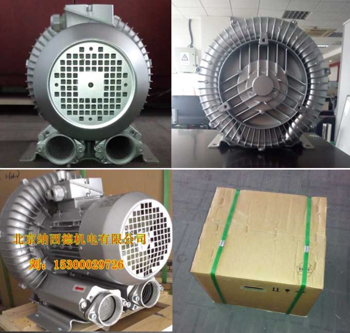 2BH 510漩渦風(fēng)機