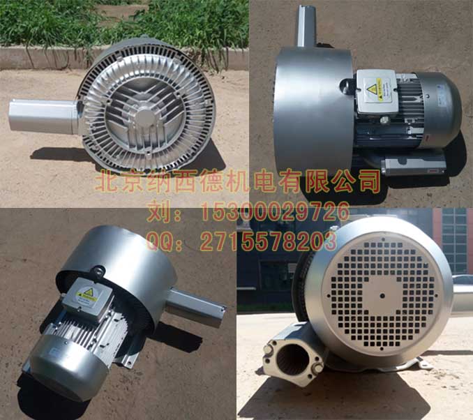 大功率20kw/25kw漩渦風(fēng)機(jī)