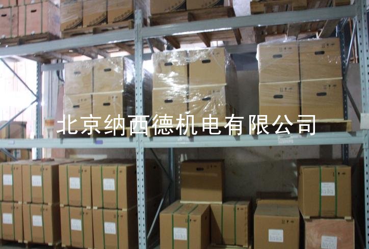 納西德漩渦風(fēng)機(jī)倉庫