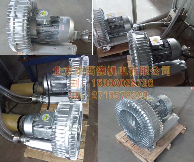 氣環(huán)式風(fēng)機(jī)