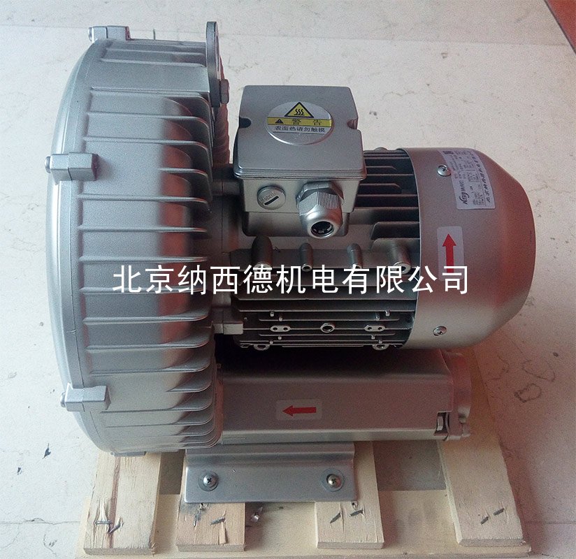 漩渦風(fēng)機(jī)